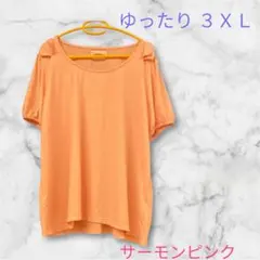 みんと☆即購入OK⭕️様 リクエスト 2点 まとめ商品