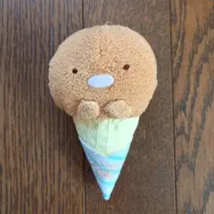 値下げ❤未使用！すみっコぐらし★アイスクリームコーン型ぬいぐるみ　小物入れポーチ