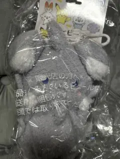 ポケモン 耳付きグレーぬいぐるみポーチ