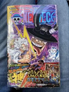 新品】ONE PIECE 115巻 1刷 初版 尾田栄一郎 ジャンプ 帯付き - メルカリ