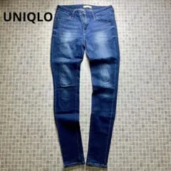 【美品】UNIQLO ユニクロ　ウルトラストレッチジーンズ（丈78.5cm）26