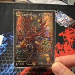 竜皇神ボルシャックバクテラス プロモ 正月 1枚 - メルカリ