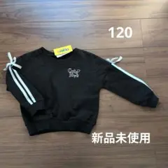 女の子トレーナー　120 新品未使用
