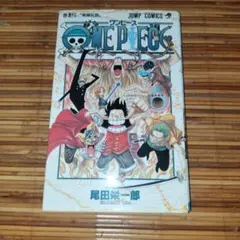 初版】ONE PIECE 16巻 第1刷発行 尾田栄一郎 - メルカリ
