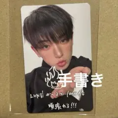 HARUA ユニバ第2弾ラキドロ 手書きデコプリントフォトカード