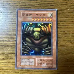 2026年最新】雷魔神サンガの人気アイテム - メルカリ