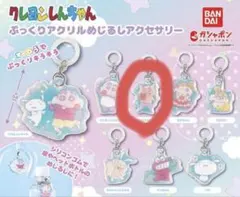 クレヨンしんちゃんぷっくりアクリルめじるしアクセサリー ぶりぶりざえもん