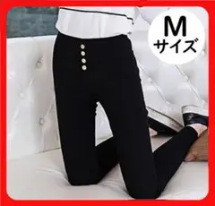 ストレッチ スキニーパンツ