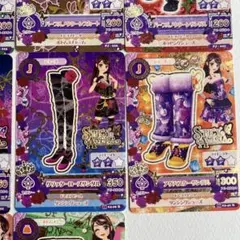 アイカツカード 紫吹蘭 セット スパイシーアゲハ