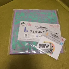 一番くじ ジョジョ ダイヤモンドは砕けない　タオル ステッカー 岸辺露伴セット