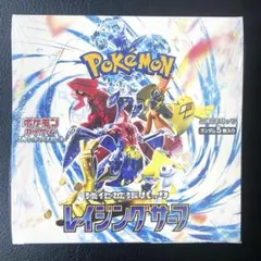 ポケモンカードゲーム 強化拡張パック レイジングサーフ未開封　シュリンク付き
