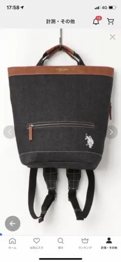 us polo2wayバック