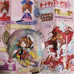 カードキャプターさくら 25周年 缶バッチ