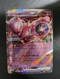 2026年最新】チャンピオンズリーグ プロモの人気アイテム - メルカリ