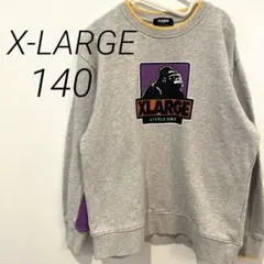 XLARGE kidsエクストララージトレーナー 140サイズ