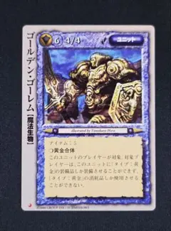 モンスターコレクション ゴールデン・ゴーレム 初期版 旧モンコレ プロモカード モンスターコレクション ゴールデン・ゴーレム 初期版 旧モンコレ