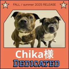 Chika様専用