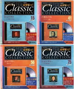 クラシックCDセット 2026年最新】クラシック cd セットの人気アイテム - メルカリ クラシック