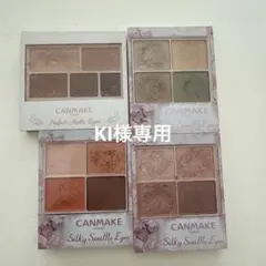 CANMAKE アイシャドウパレット 4点セット