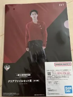 2025年最新】eveくじの人気アイテム - メルカリ