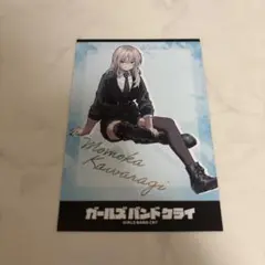 【河原木桃香】武道館LIVE　奏檄の叫　ポストカード