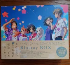 名探偵コナン 緋色の弾丸 Blu-ray豪華版 新品未開封 三方背ケース