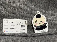 キーホルダー ラッコ オリジナル食券キーホルダー ちいかわ 松屋コラボ