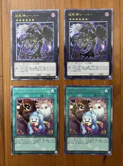 2026年最新】遊戯王 三幻魔 レリーフの人気アイテム - メルカリ