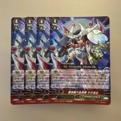 2026年最新】夜を統べる月神 ツクヨミの人気アイテム - メルカリ