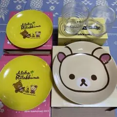 リラックマ　ローソン　景品　お皿　ガラス小鉢とグラスセット　まとめ売り　新品