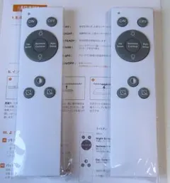 Jornarsharの人感センサーライト専用付属リモコン2個