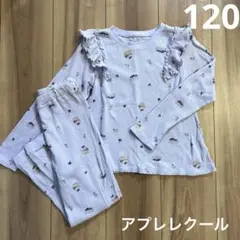 アプレレクール ワッフル ブルーベリー カップケーキ 長袖パジャマ 120