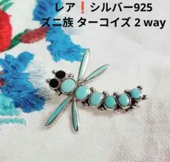 ズニ族 オウム ブローチ ペンダントトップ - メルカリ