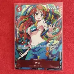 ワンピースカード　ナミ　ストレージボックスセット ST01-007【新品未使用】