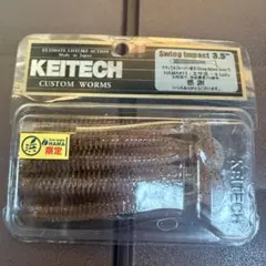 KEITECH Swing Impact 3.5インチ HAMA#11 エサ浜のサムネイル