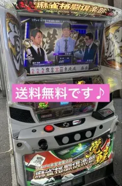 2026年最新】麻雀格闘倶楽部 実機の人気アイテム - メルカリ