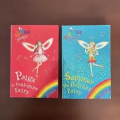 Rainbow magic 洋書 2冊セット