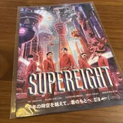 SUPER EIGHT 超マグネット　関ジャニ　横山裕