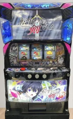 スマスロ実機【L/ギルティクラウン2/XF 】すぐに遊べる‼️送料無料