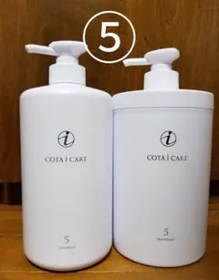 COTA i CARE 5 シャンプー トリートメント セット - メルカリ