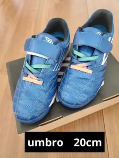 【umbro】 青 サッカートレーニングシューズ アクセレイター　20cm