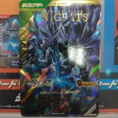 即発送 ガンバレジェンズ Xギーツ LR レジェンドレア