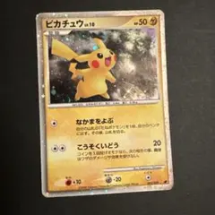 2026年最新】ポケモンカードゲームdp 映画公開記念 プレミアムシートの