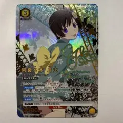 2026年最新】ユニオンアリーナ パラレル 星2の人気アイテム - メルカリ