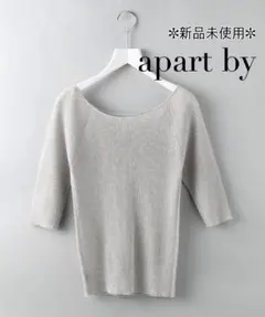 ✼新品 未使用✼ アパートバイローリーズ 6分袖 2WAYラメ 薄手 リブニット