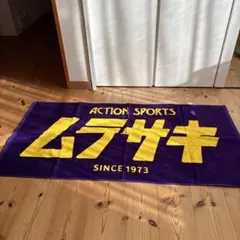 Item thumbnail for item 15c74e65-102b-4405-a955-0022e24fd10f