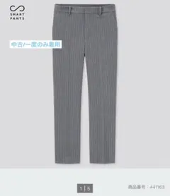 スマートアンクルパンツ グレー ストライプ Mサイズ レディース ユニクロ