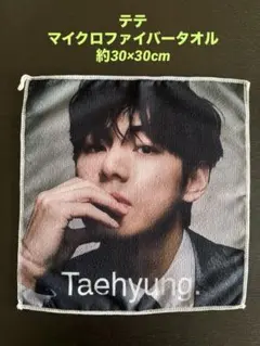 Item thumbnail for item 8fcce910-da1a-4008-9a26-81bd61c4b09e