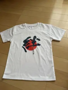 United Athle Tシャツ 140