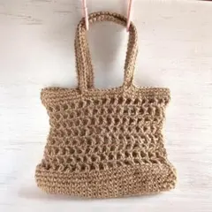 手編み 麻紐 メッシュバッグ 透かし編み ナチュラル【Ln底上8①】